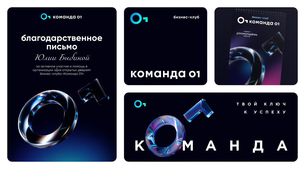 Дизайн проект 1